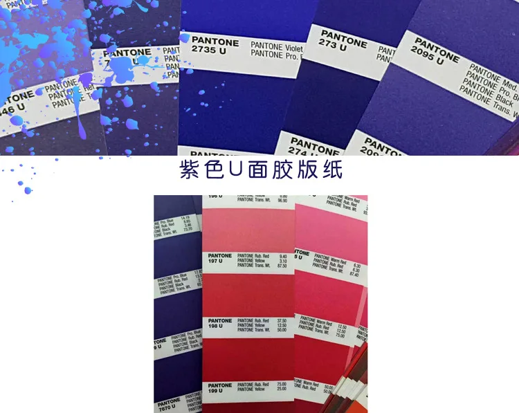 solid Pantone Plus Series Formula Color Guide Chip shade Book