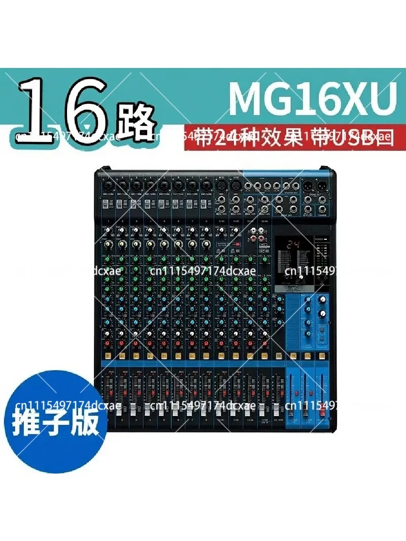 10-Channel Professional Audio Mixer with Digital Effects for Karaoke Video & Lighting