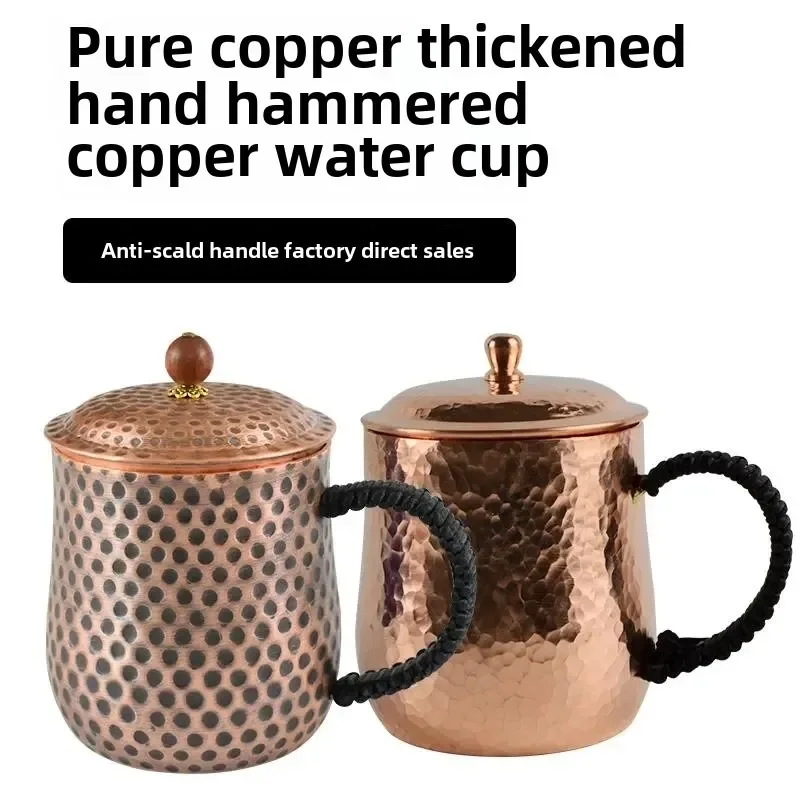 Handcrafted Pure Copper Beer Coffee Cup Milk Mug Retro Weave Handle Thickened 500 ml Water Drinking Cups Drinkware Couple Gifts