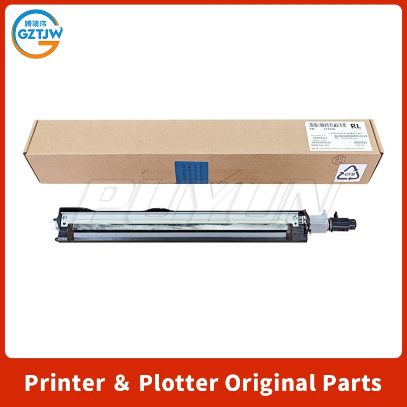 New Z7Y81A For HP E 77822 77825 77830 X3220 X3280 X4250 X4220 X4300 Transfer kit belt Cleaning Blade JC96-06246A