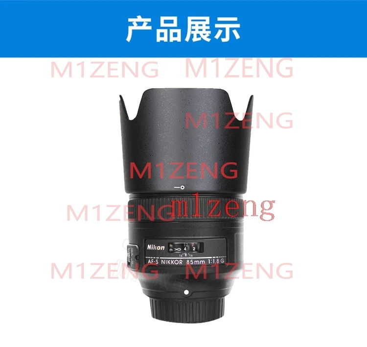 HB62 HB-62 67mm Bayonet reverse Flower Lens Hood cover for NIKON AF-S nikkor 85mm f1.8G camera d4 d5 d750 d810 d850 d7000 D7200