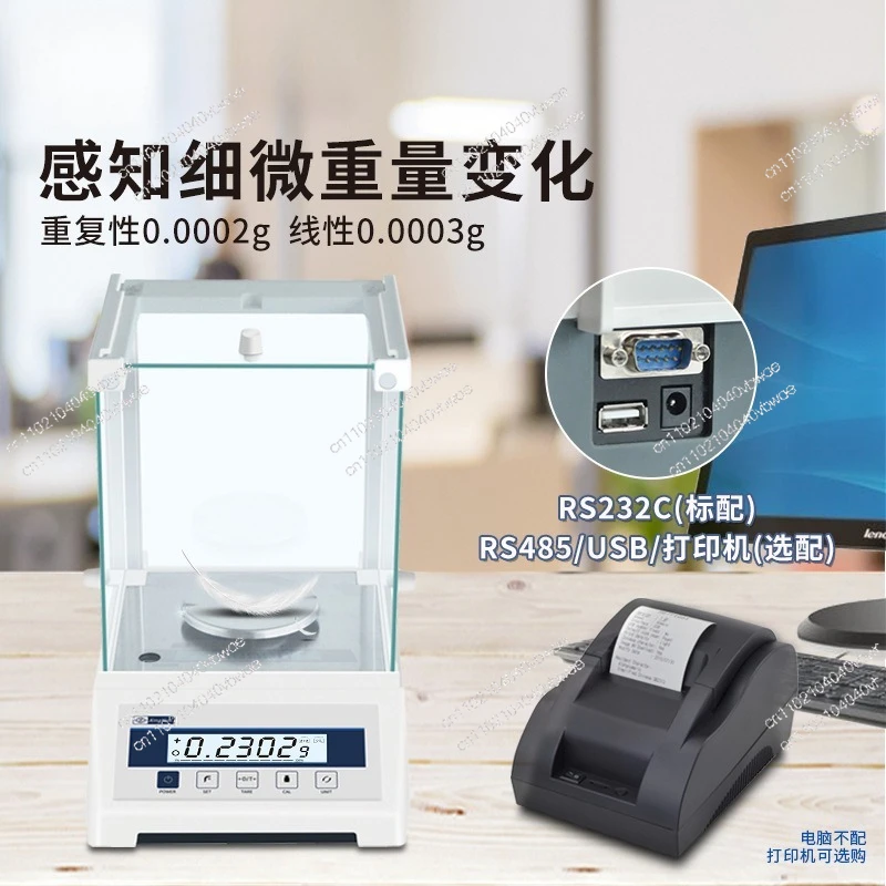 Electronic analytical balance 1/10,000 0.1mg laboratory high precision, electronic scale 0.0001g