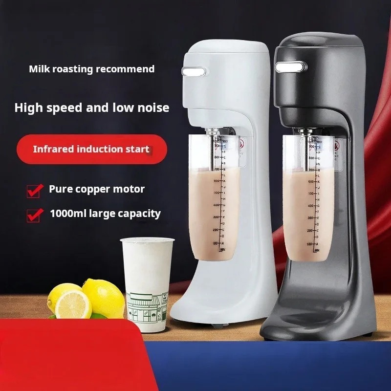 Full Induction Automatic Milkshake Maker Commercial Blender Mixer Multi-Functional High Power Milkshake Machine