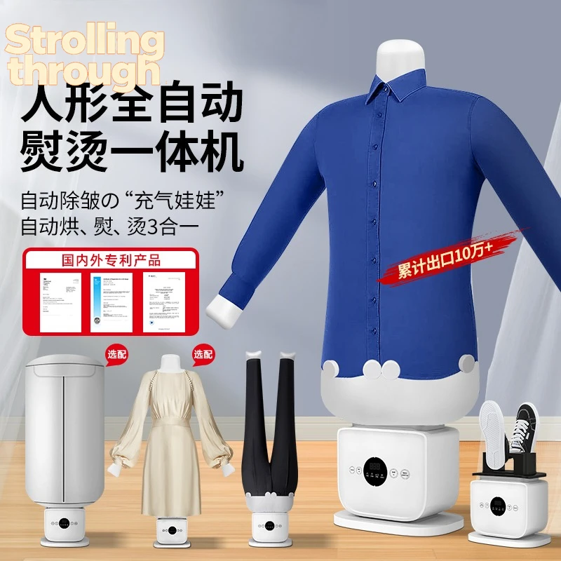 

Source factory Automatic humanoid inflatable clothes press Household wrinkle removal hanging iron Ironing machine Shirt press 22