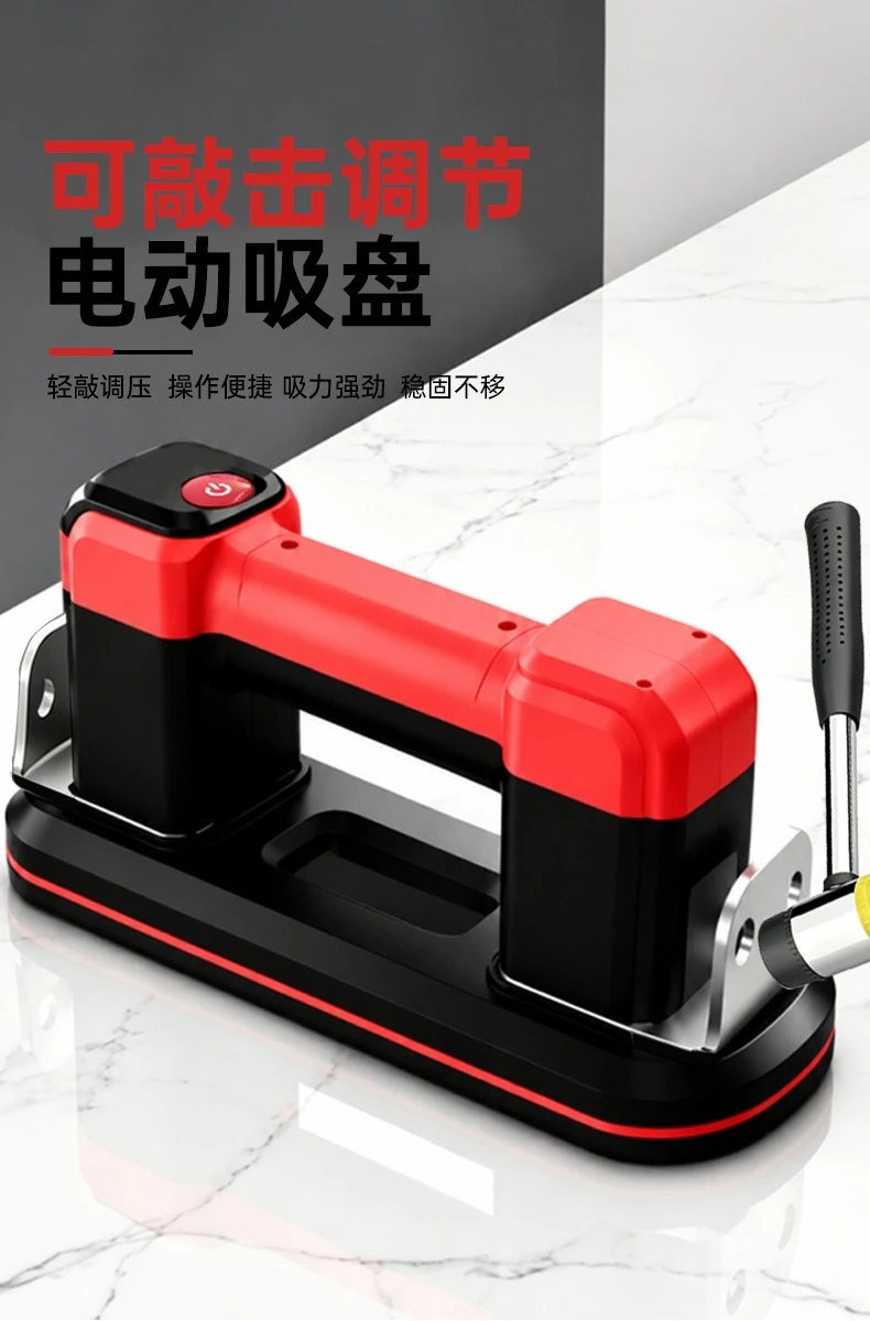 Electric Suction Cup Vacuum Automatic Replenishment Suction Cup