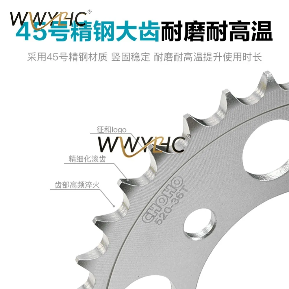 Chain Plate Gear Is Suitable for  Motorcycle CM300 CL300 Large Tooth Plate Dafei Sprocket Accessories