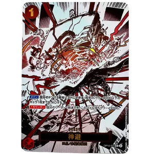 10 최고의 판매 카르타 원피스 -8