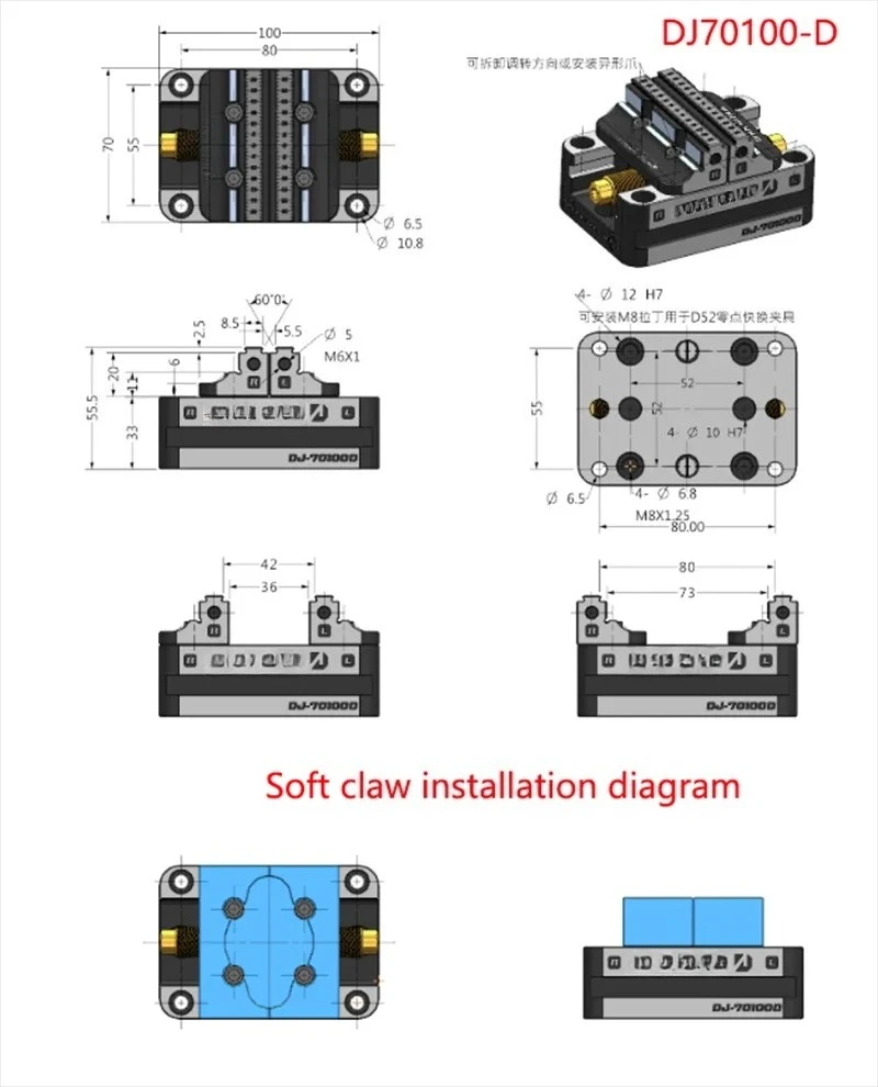 Four-Five-Axis Self-Centing Vise Fixture DJ-70100D Compatible with 5-Axis Zero-Point Self-Centering Vise