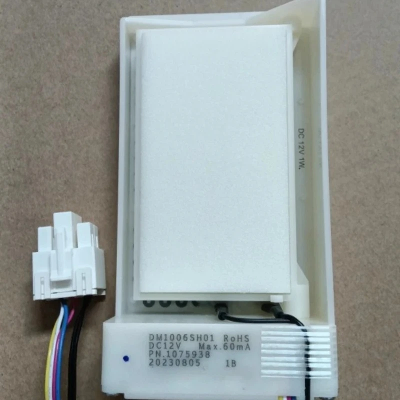 Suitable For Hisense Rongsheng open door refrigerator BCD-518/529/532/589 electric damper refrigerator 1075938