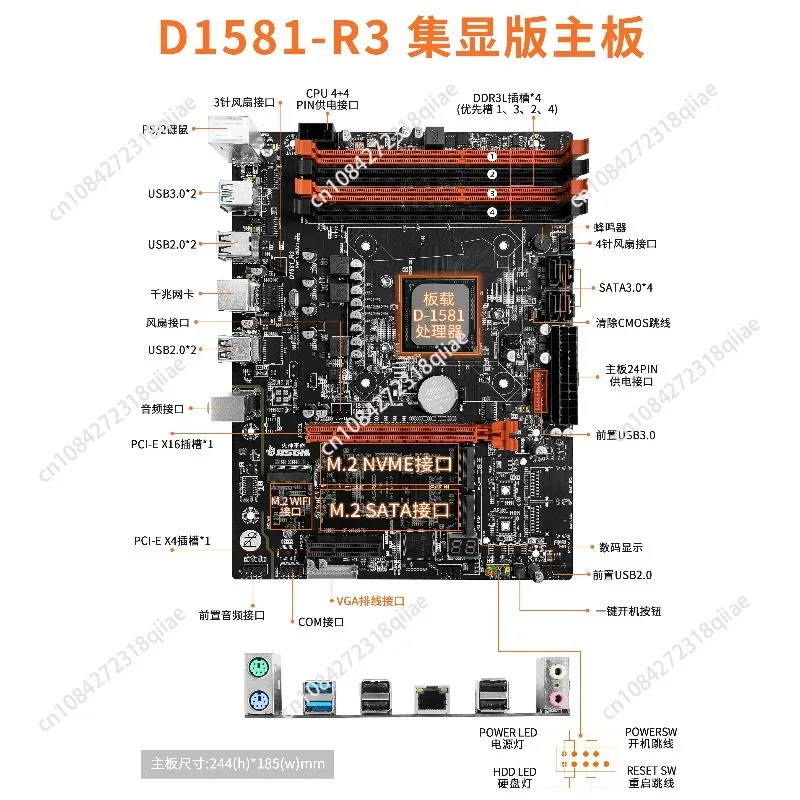 D1581-Q3 NAS-Motherboard mit Dual-2.5G, integrierter Grafik, PCDN-Unterstützung und niedrigem Stromverbrauch für virtuelle Maschinen