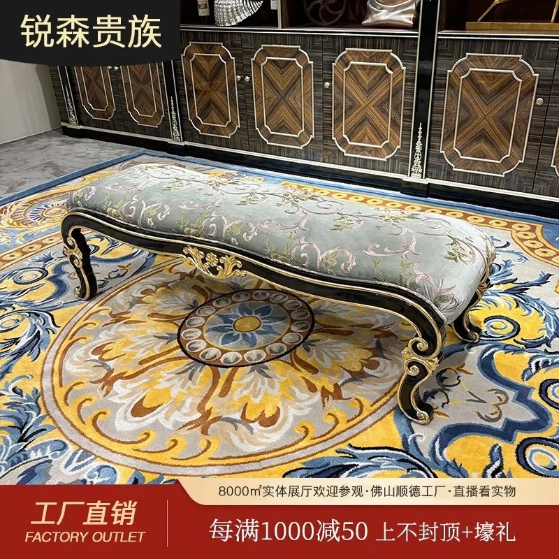 For French Solid Wood Bedside Stool European Style Bedroom Living Room Sofa Shoe Changing Bench Durable Elegant Home Decor