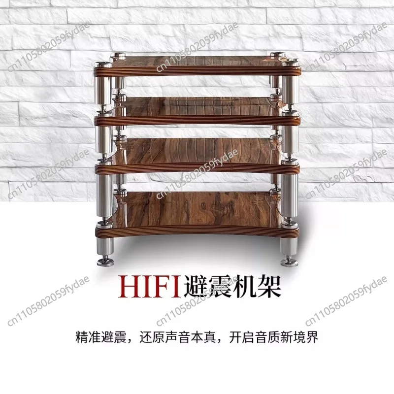 Solid wood audio rack, power amplifier, audio cabinet, speaker equipment, shock absorber tripod