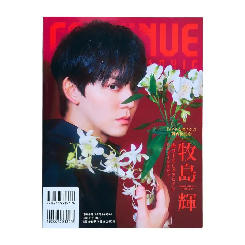 المحتملة المجلد 85 التجارب التسلسلية Lain ميزة خاصة Ota Publishing Ota Publishing 9784778319694 كتاب #2