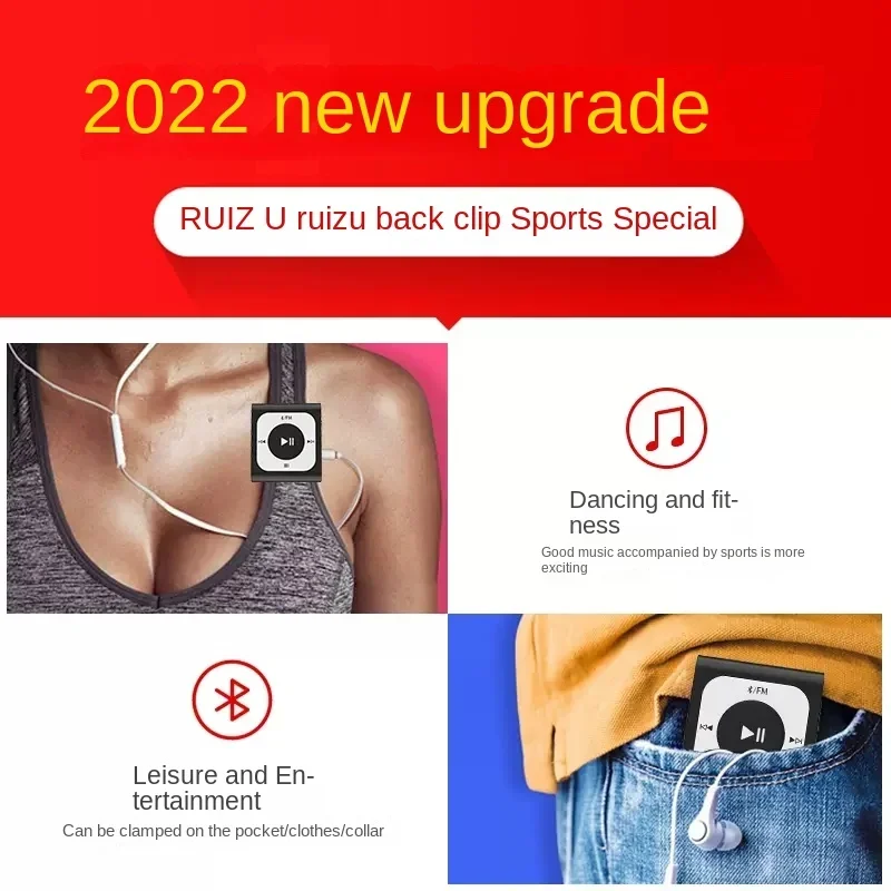 مشغل موسيقى RUIZU X66 Sportmp3 مشغل بلوتوث كليب عداد الخطى صغير مشغل mp3 بلوتوث ووكمان بلوتوث المتكلم