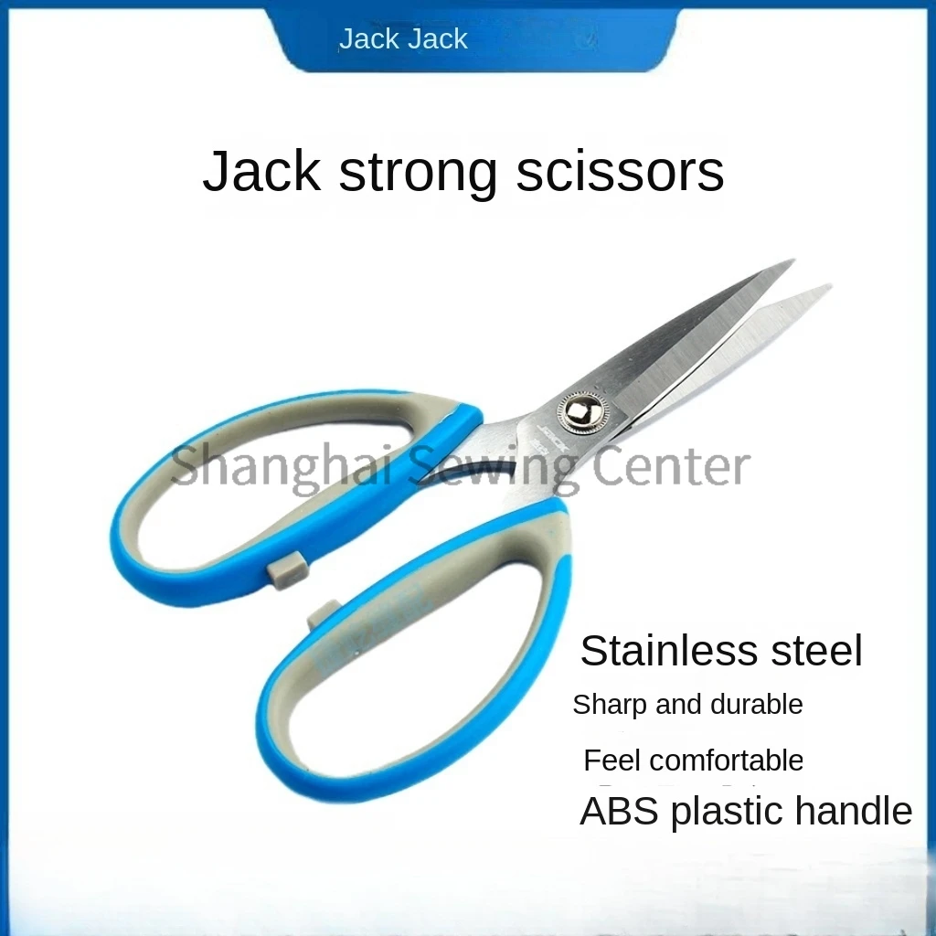 1PCS Original Jack Strong Civil Scissors Household Kitchen Office Multi-functional Stainless Steel Rust-Proof Tailor Cutter 20cm