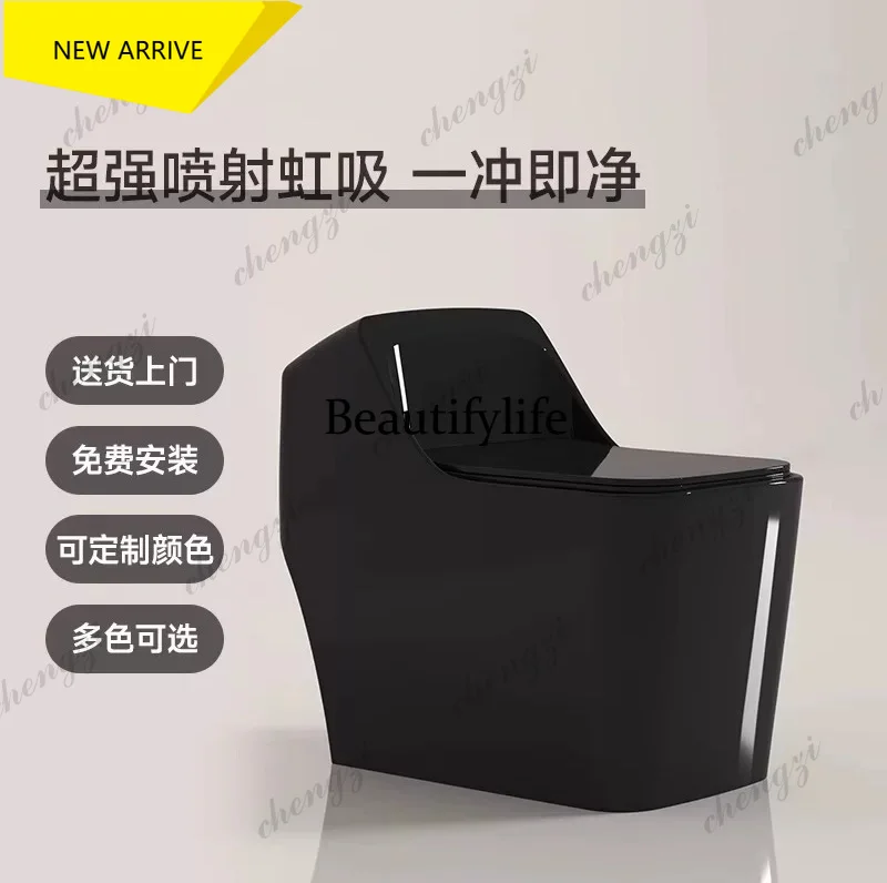 AB01 Color ordinary toilet household large pipe small apartment water-saving large diameter pumping toilet