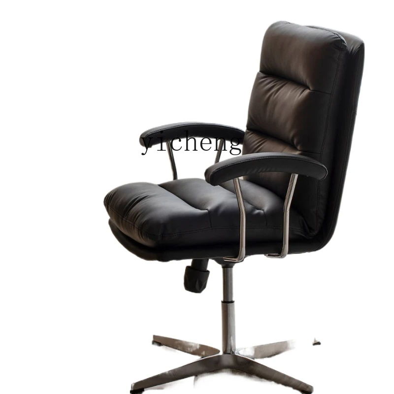 

XL Leather Computer Desk Chair Ergonomic Office Swivel Chair Comfortable Lifting Chair