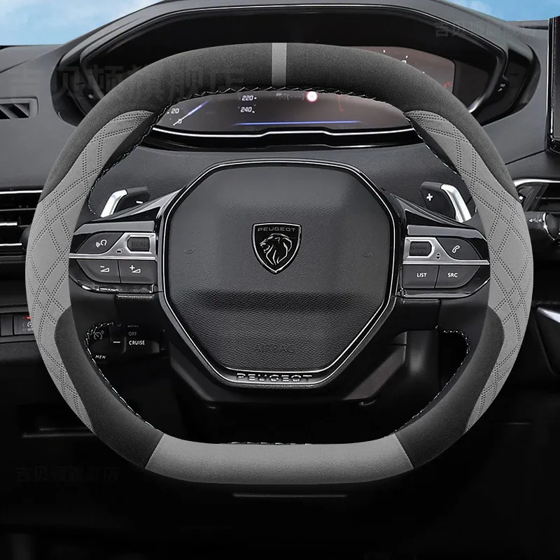 37-38cm Suede Steering Wheel Cover Aftermarket Double D for Peugeot 3008 5008 508 / 508 SW 408 / 408X Landtrek Car Styling