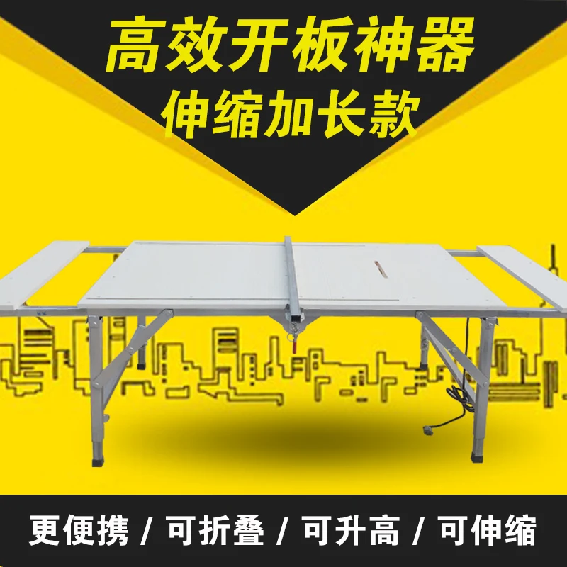 Ishihara Juli folding saw table multi-function portable lifting decoration push table saw flip woodworking small workbench