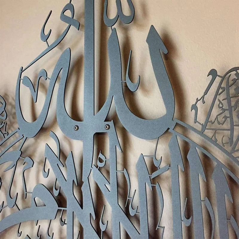 

2X Islamic Wall Art Decor, Islamic Calligraphy Decoration, Ramadan Decor, Islamic Wall Decor Home Decor Gift -B