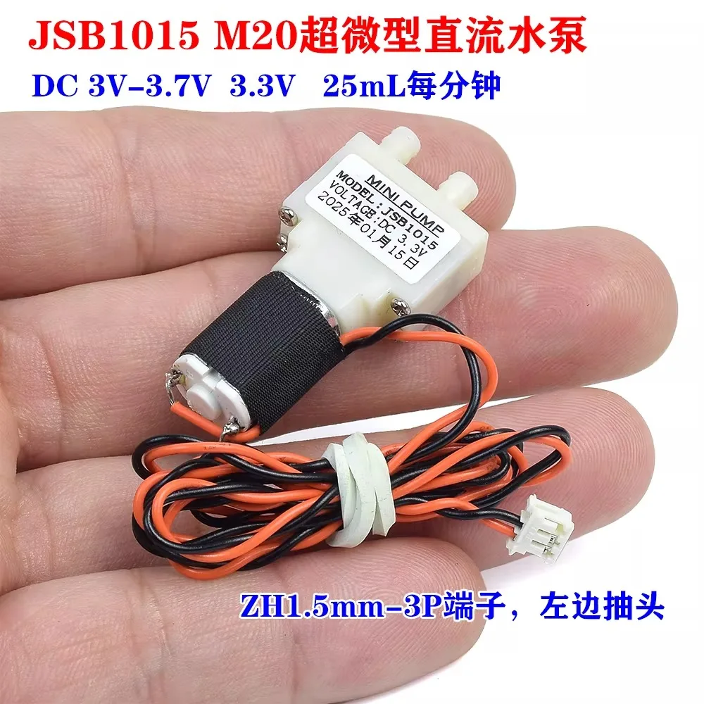 

Микронасос JSB1015 DC 3В 3.3В 3.7В с двигателем M20, самовсасывающий, для аквариума, рыбьего пруда, диафрагменный насос