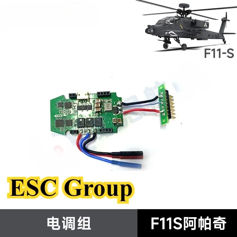 YUXIANG F11S Échelle RC Hélicoptère Pièces De Rechange F11-S Accessoires Lame Principale Fuselage Moteur ESC Train D'atterrissage Queue HONServo Arbre