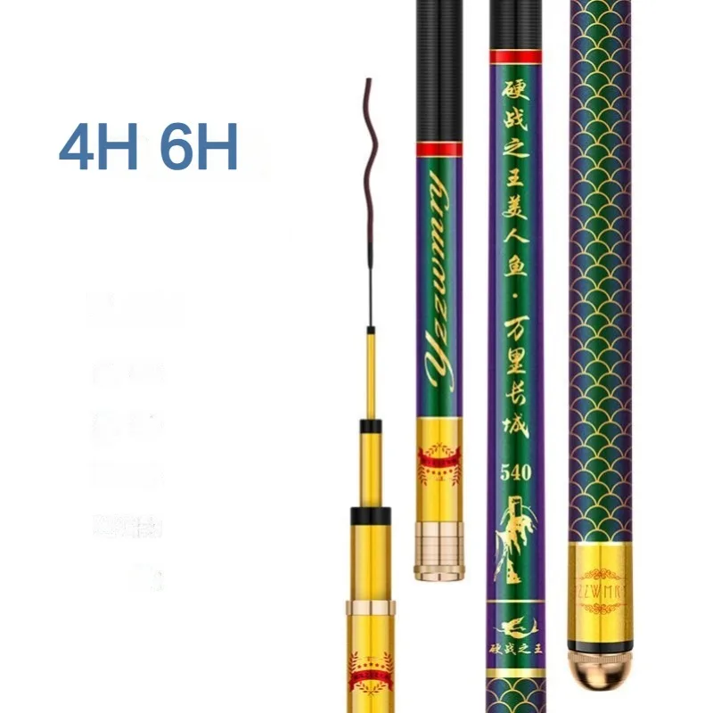 

Carp Fishing Rod Carbon Ultra Light and Ultra Hard Large Object Fishing Rod Colorful Rod Body 4H/6H All Water Universal