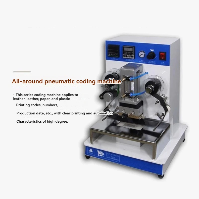 Pneumatic hot stamping machine Small coding machine indentation machine production  word grain automatic roll paper shoe insole