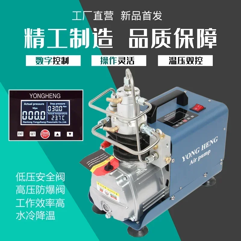 YONG HENG High Pressure Pump 4500psi High Pressure Pump 30Mpa Electric High Pressure Pump Water Cooling