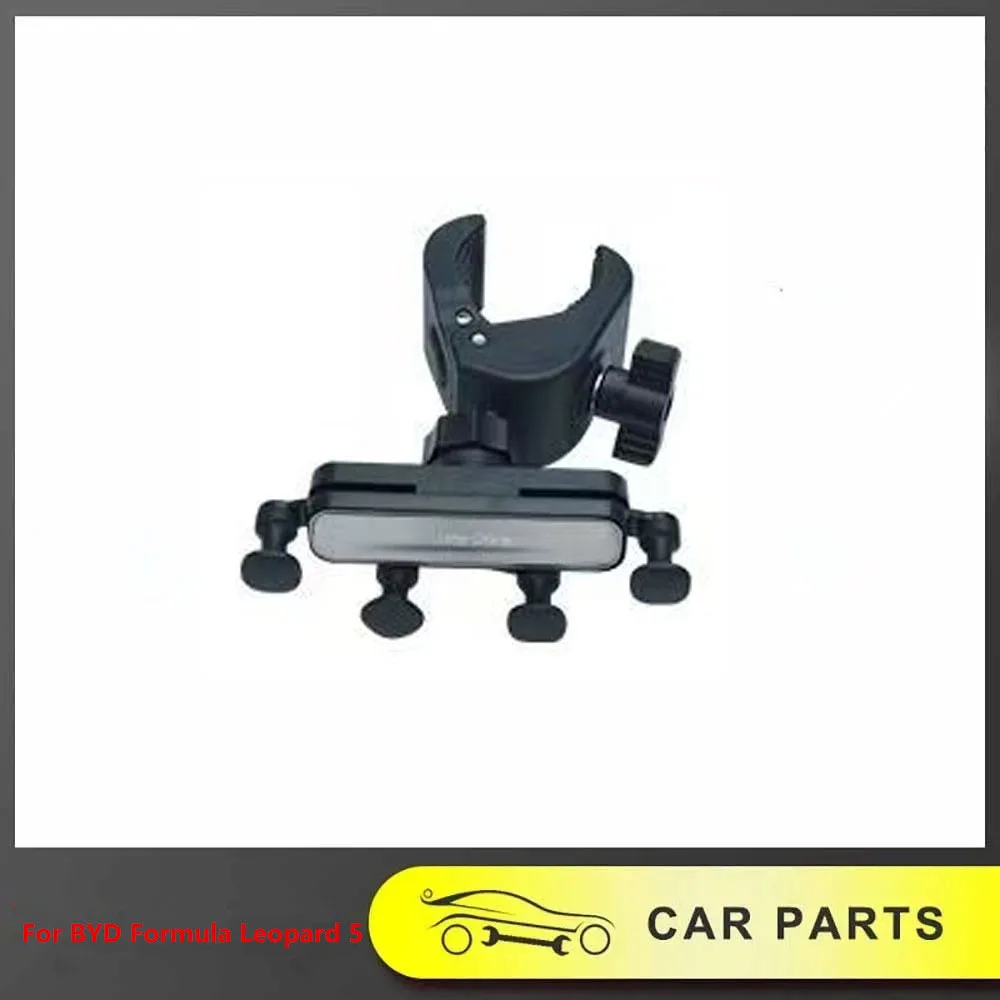 

Fit For BYD Formula Leopard 5 2024 2025 Armrest Phone Holder Center Console Instrument Panel Pull Handle Car Navigation Bracket