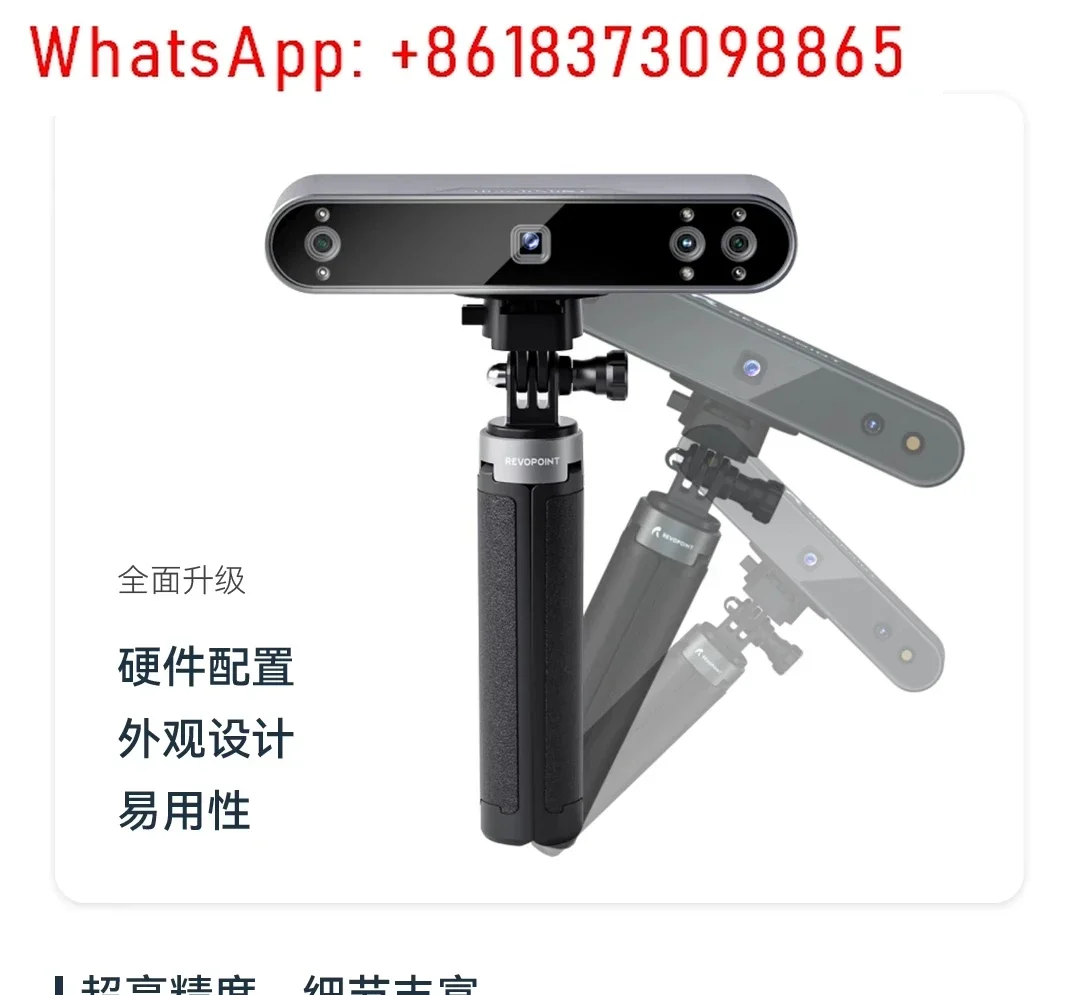 

POP3 Plus 3D Scanner 3D High Precision Professional Full Color Portable Modeling Copier Handheld Portrait 3Ds Scanner