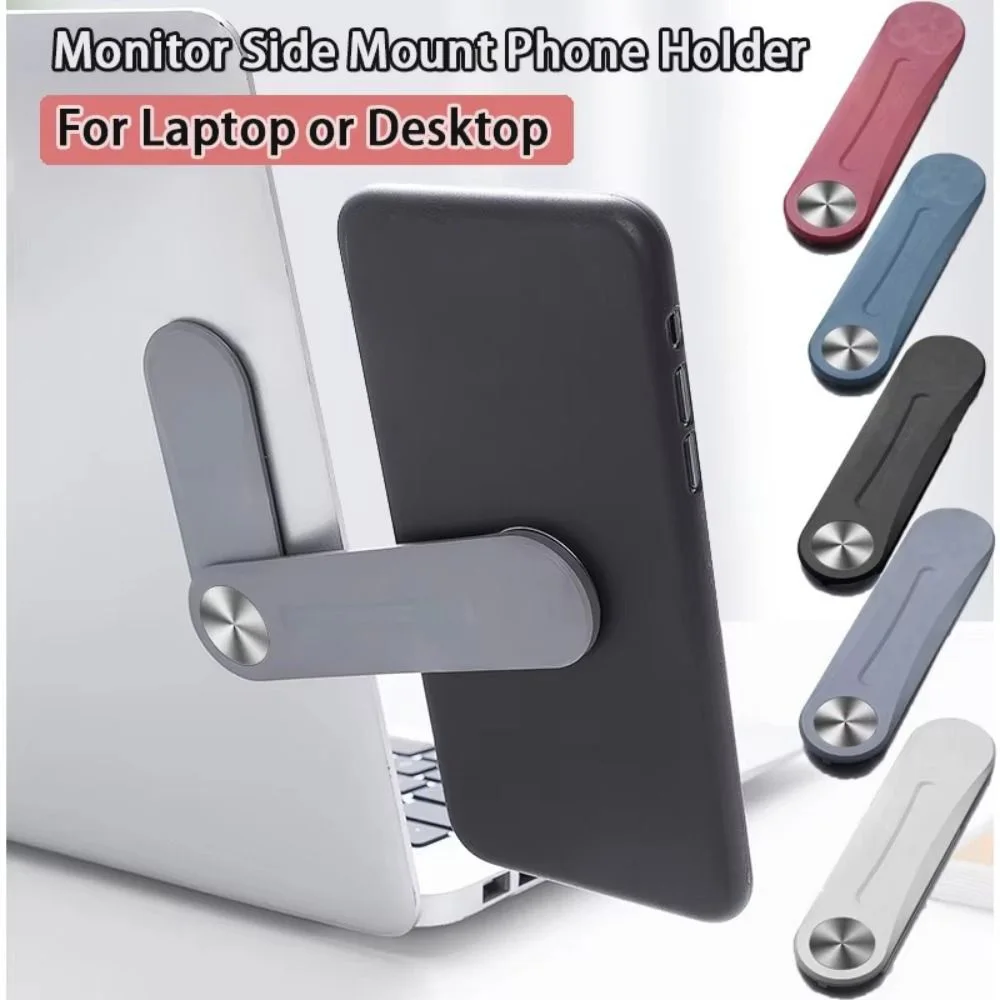 

Магнитный держатель для телефона, регулируемый складной удлинительный кронштейн, боковое крепление для монитора, аксессуары для ноутбука для взаимодействия с двойным экраном