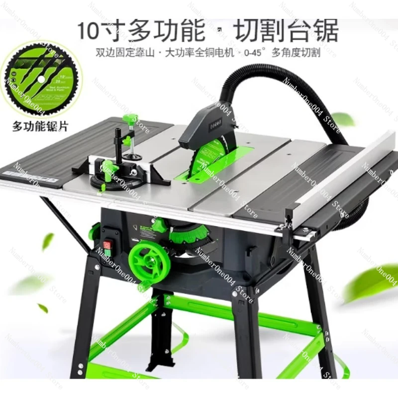 For M1H-ZP2-250 Woodworking Table Saw Electric Circular Saw Motor Parts For Home Logging & Large Board Cutting