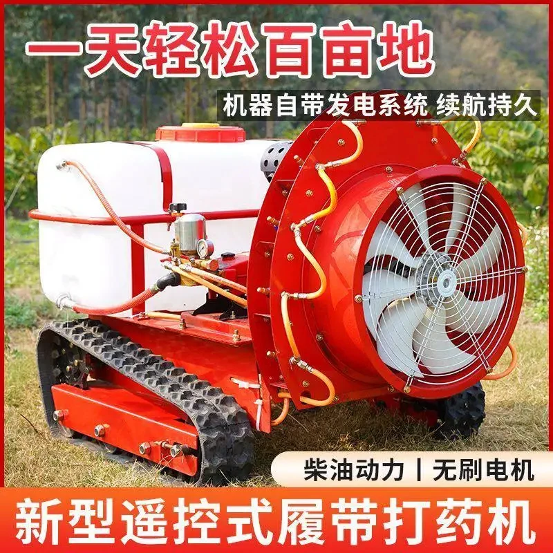 Remote Control Crawler High Pressure Sprayer Agricultural Tree Spraying with Spray Automatic Disinfection Vehicle