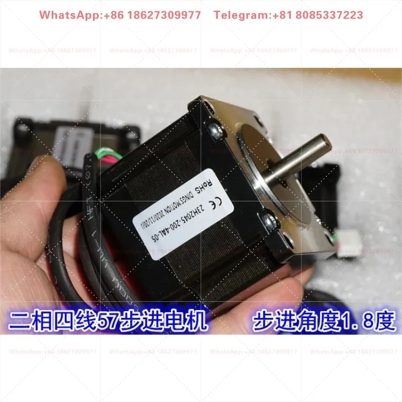 Large torque 57 stepper motor 1.8 degree stepper angle two-phase four-wire printer engraving machine 57 stepper motor