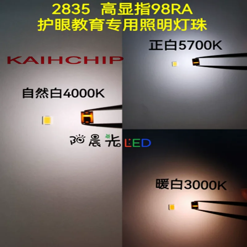 100PCS 2835 LED 0.2W 0.5W 1W Alto CRI RA95+ Blanco Natural Blanco Cálido Blanco Puro Espectro Completo Protección Ocular Para Lámpara Educativa