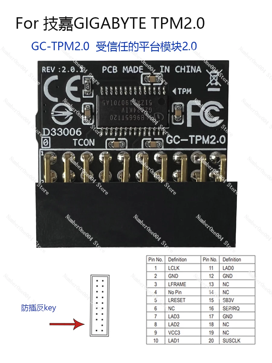 

TPM2.0 GIGABYTE GC- TPM20_S -SPI CTM000 010