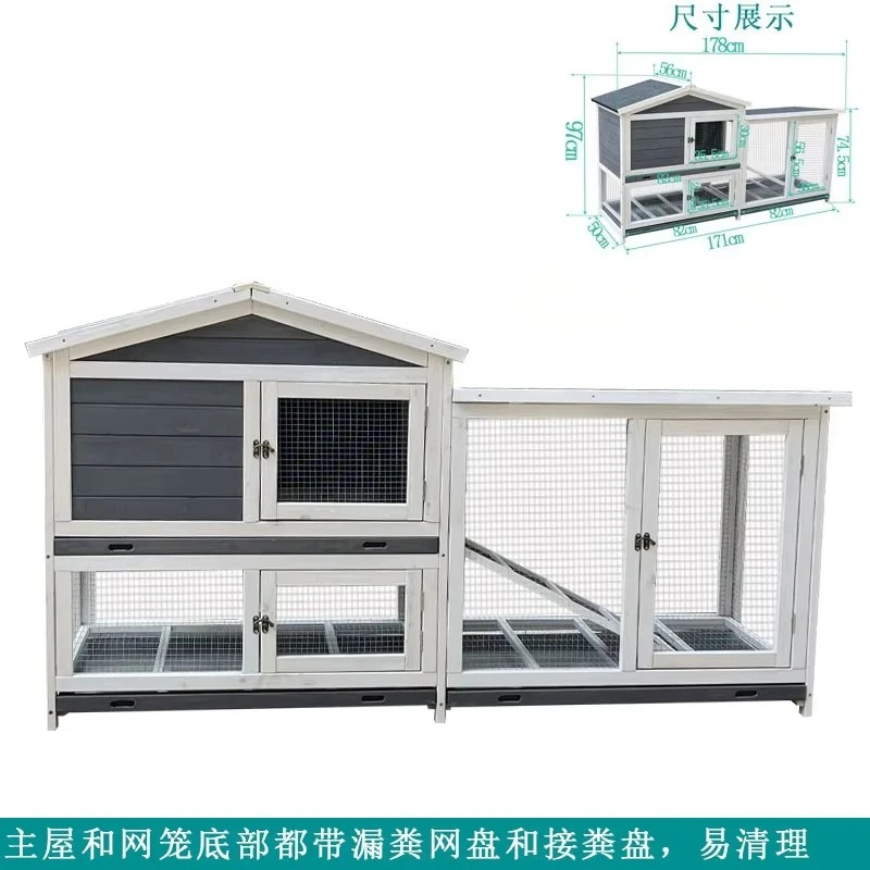 New large-capacity outdoor rabbit cage, chicken cage, bird villa, rainproof and antiseptic cat house, pigeon nest