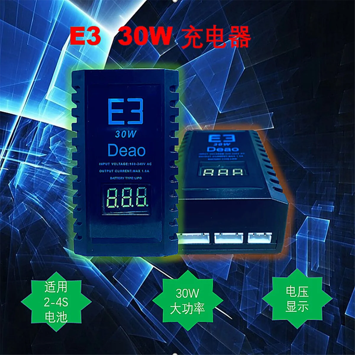 ABNJ E3 Charger Balanced Charger Model Airplane Battery 2s3s4s Lithium Battery 30w Model Drone Toy Lithium Battery Charging (US)