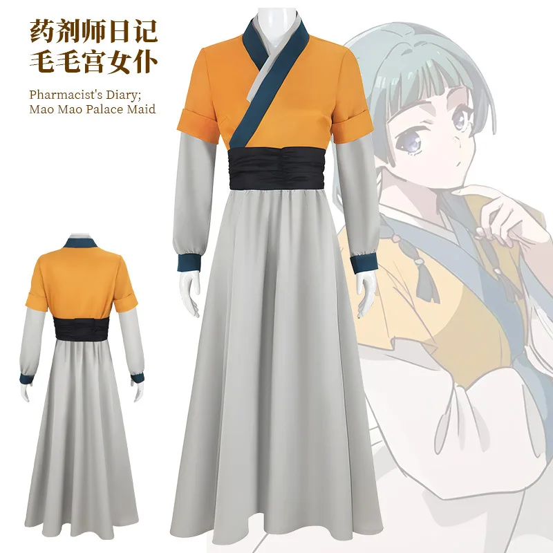 

Cosplay Costumes: The Whispering Girl From The Medicine House Palace Maid Cat Cat And Other 2D Anime Character Play Costumes