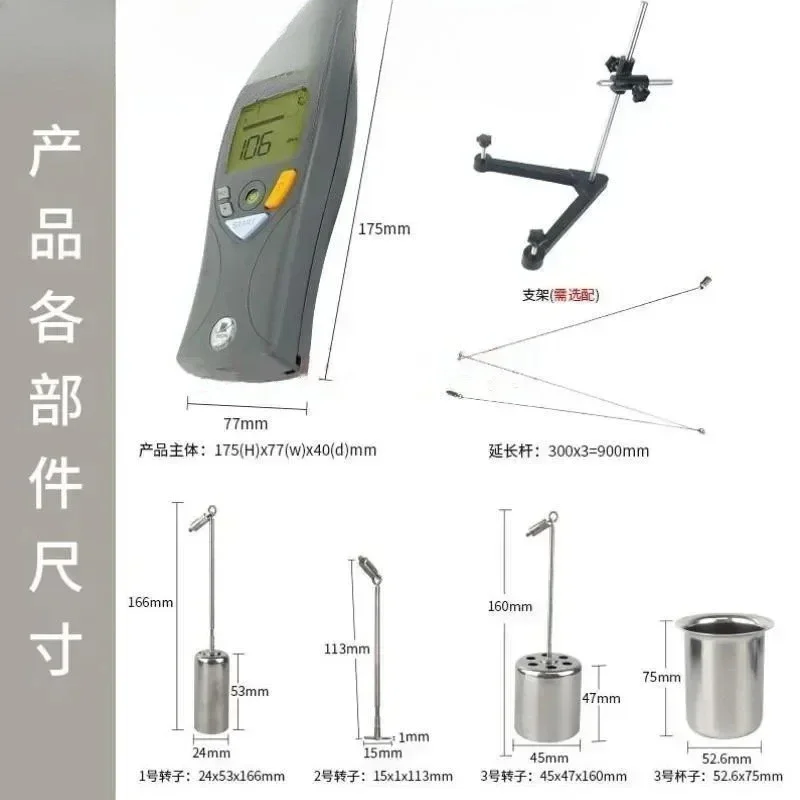 VT-06 Li Yin viscometer, original RION ink rotary viscometer VT-06 instead of VT-04F