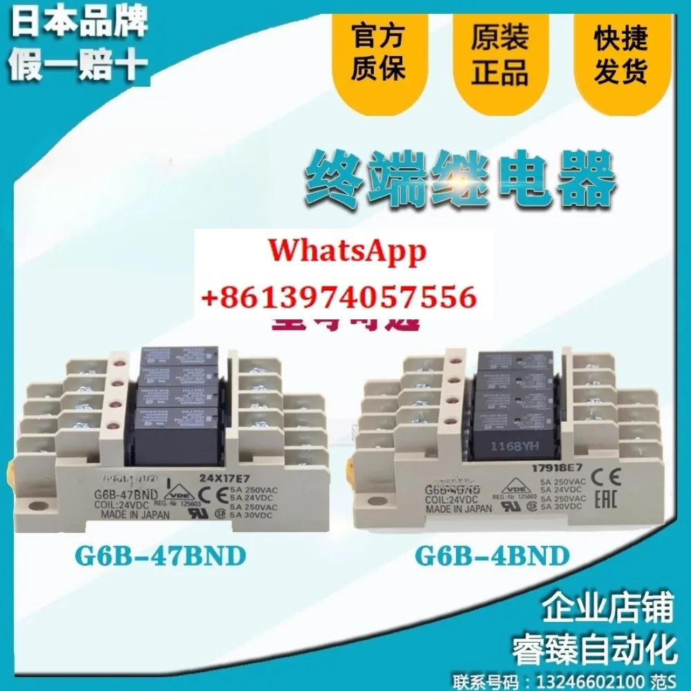 

Импортное концевое реле 4-точечный вход G6B-4G6B-4724 В постоянного тока 48