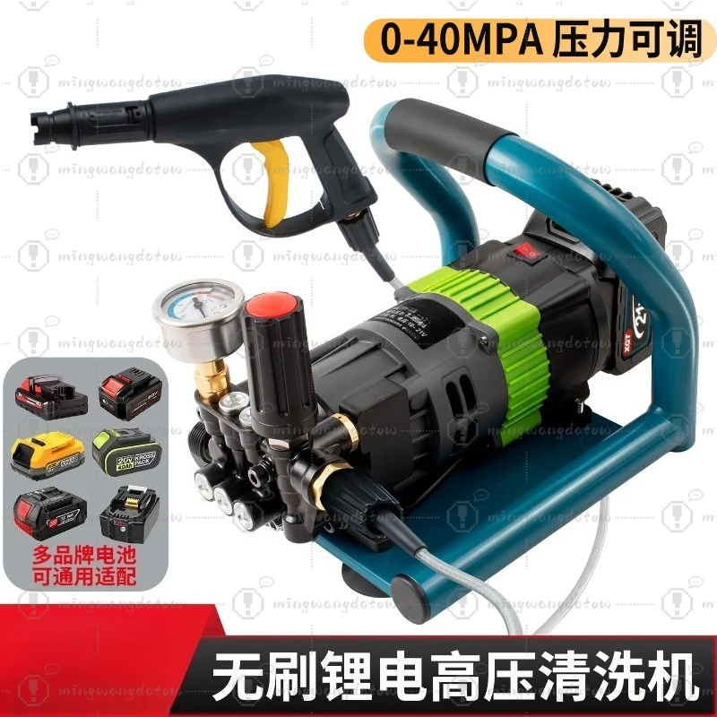Brushless High Pressure Washer, Adjustable Pressure Car Wash Water Gun, Universal Version