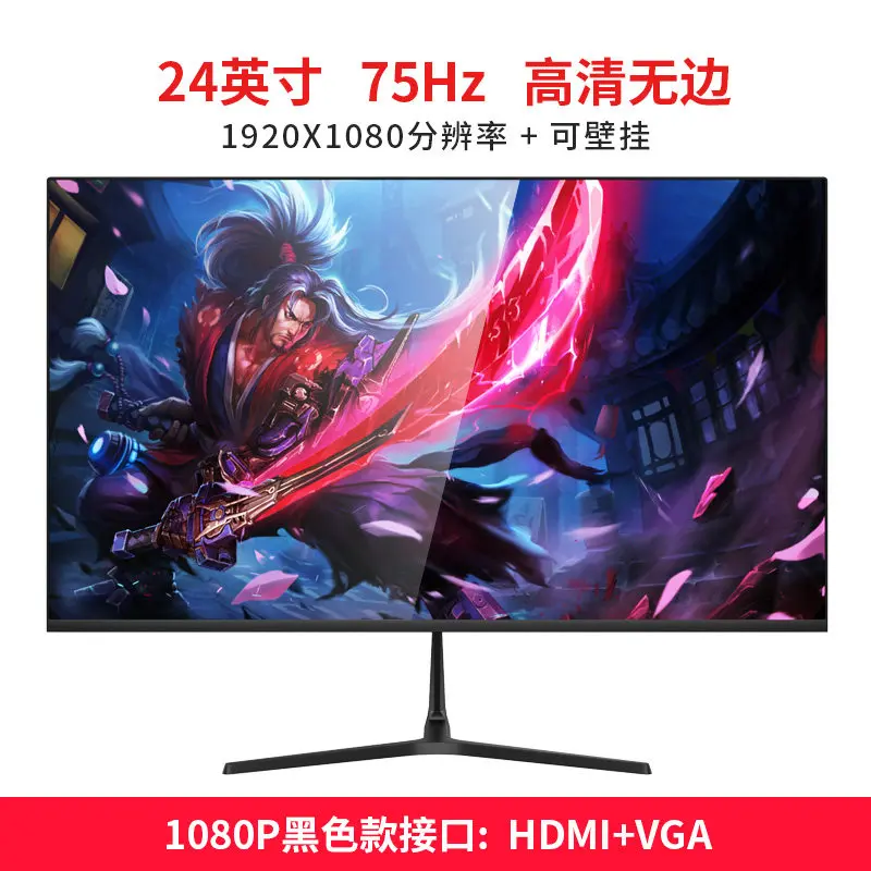 Variant:  black 24 1K 75HZ