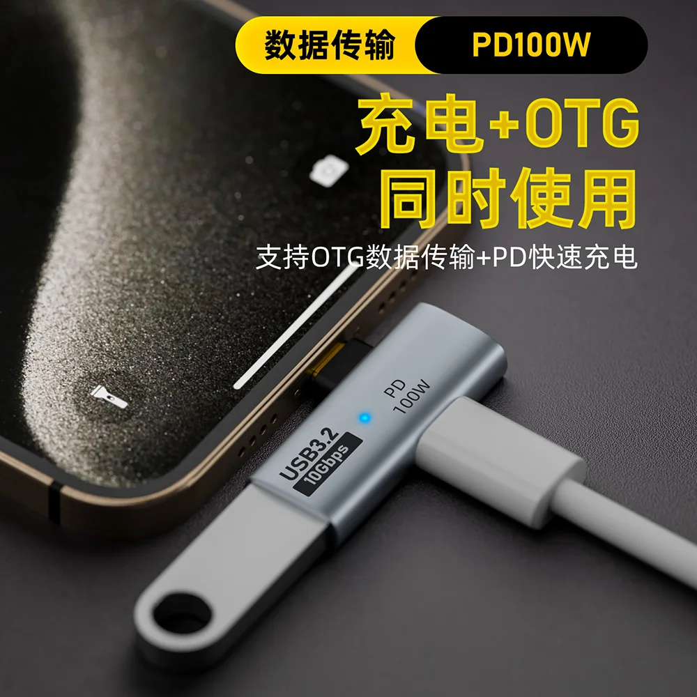 Разветвитель OTG 2-в-1 типа C 3,2 10 Гбит/с Передача данных Адаптер USB C к USB 3.2 Адаптер USB OTG типа C для iPhone 15 Tablet Macbook
