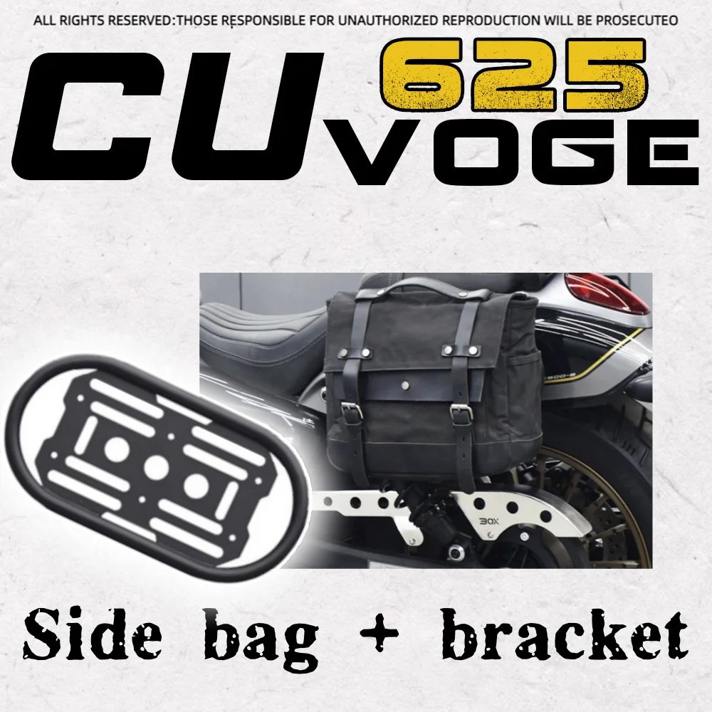 For VOGE CU625 quick release saddlebag Voge cu625 voge 625cu side hanging plate bracket bag accessories