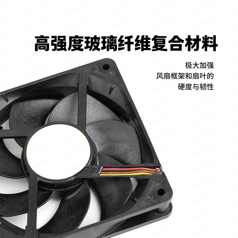 Waterproof Dustproof 12025 Industrial Fan 120x120x25mm IP68 PWM 9WPA1212P4J001