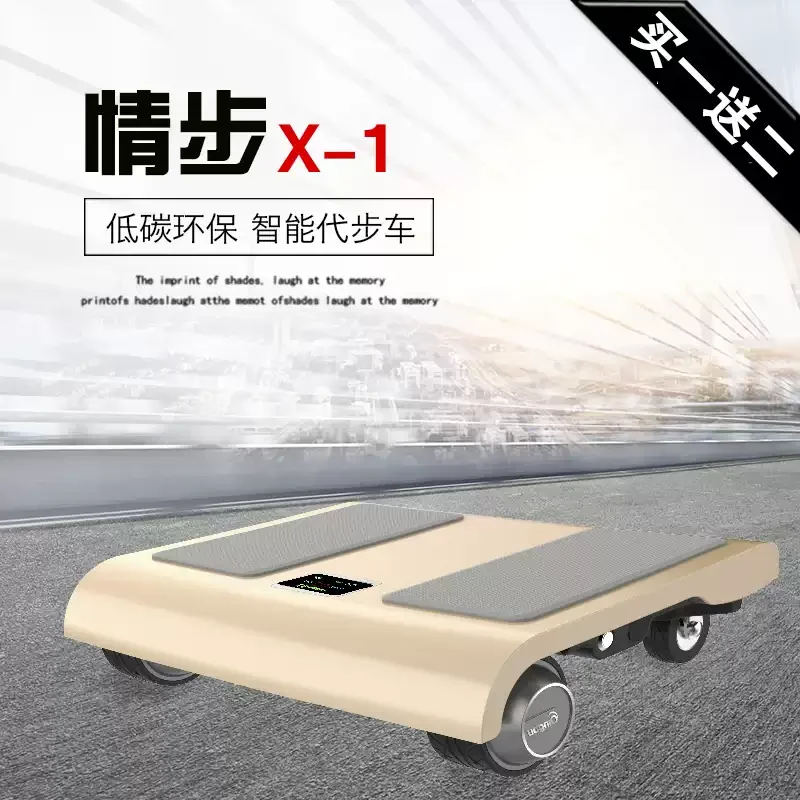 Pocket Scooter Skateboard Walkcar hoverboard walk car Portable APP Control Four 4 Wheels Electric Self Balance