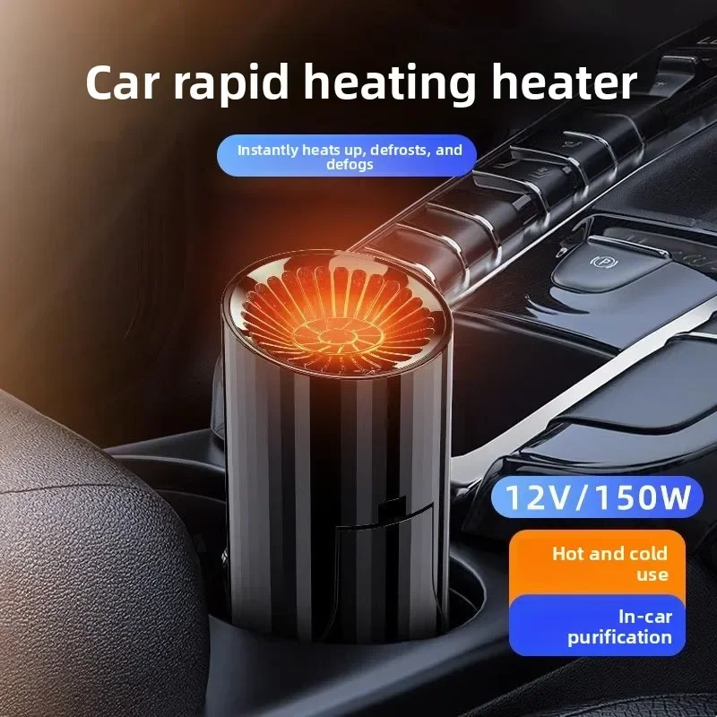 Durable  Car Heater Adjustable Car Heater Multi-function Quick Heat Defrosting Defogging Small 12V24V Heating and Cooling Air