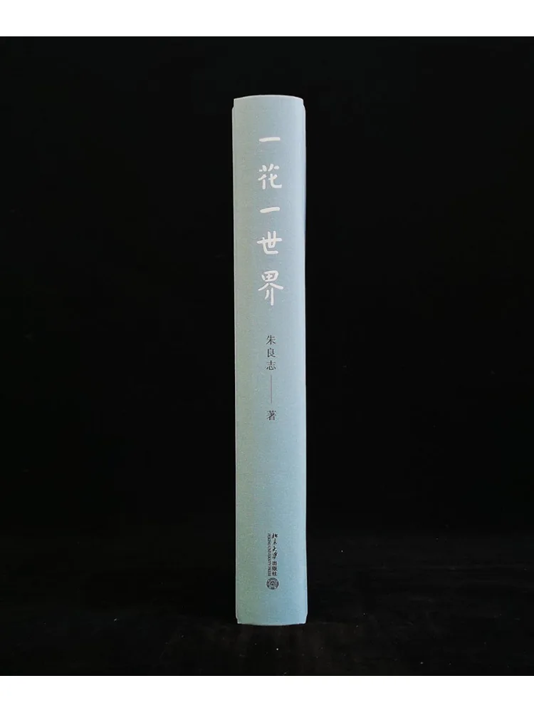 كتاب-Winshare One Flower One World